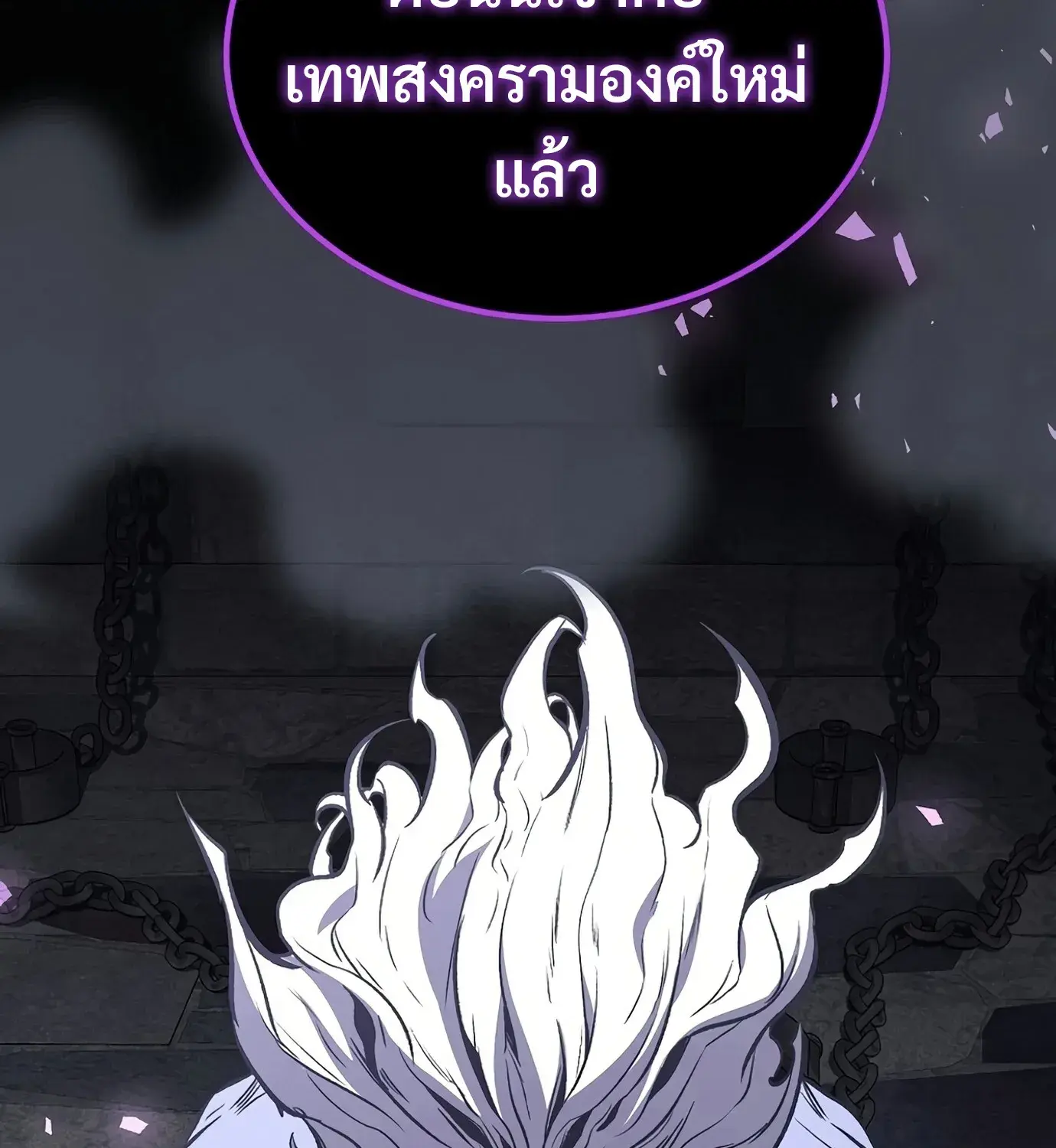 หน้า 194
