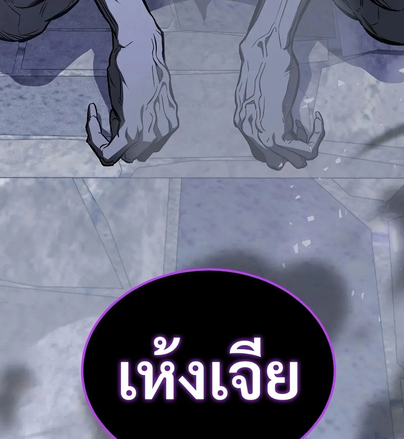 หน้า 196