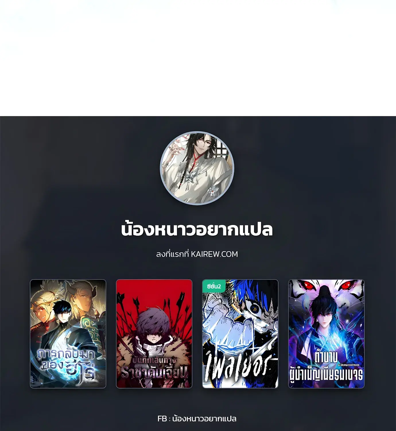 หน้า 198