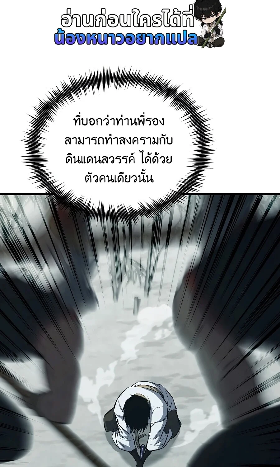 หน้า 60