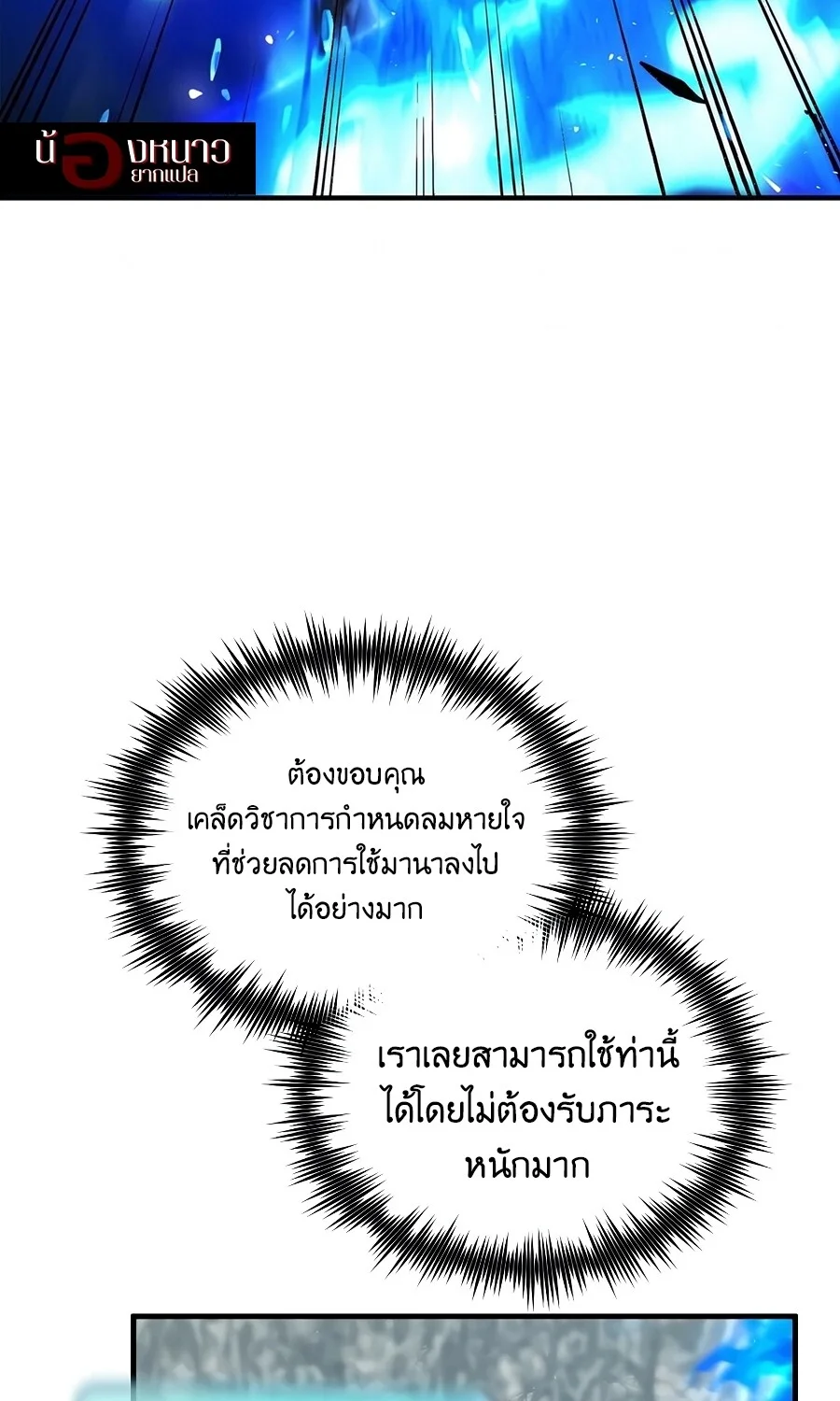 หน้า 65