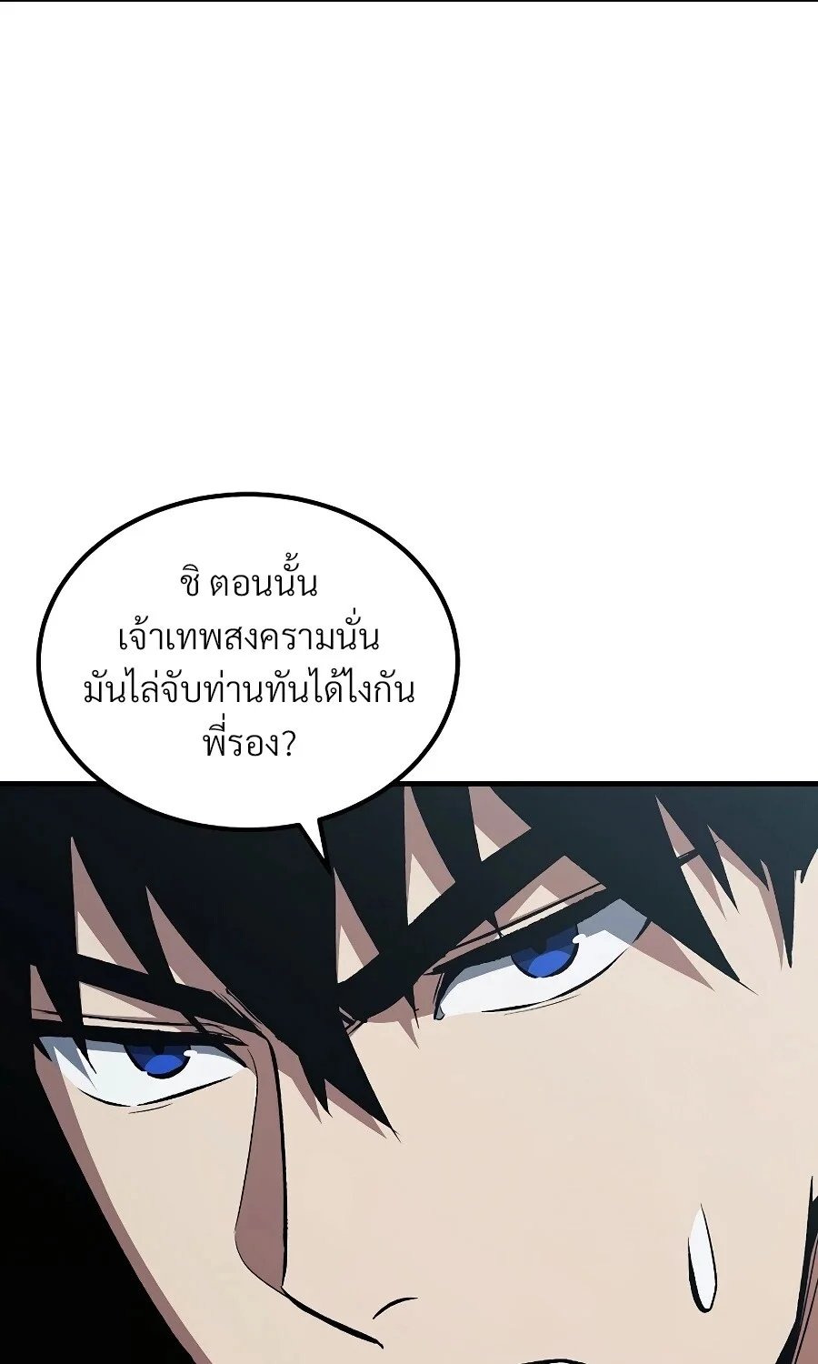 หน้า 86