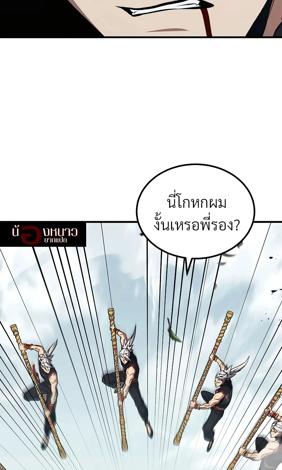 หน้า 87