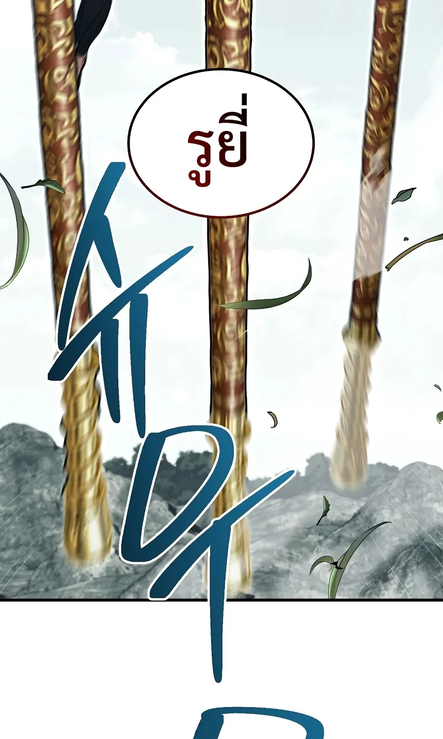 หน้า 90