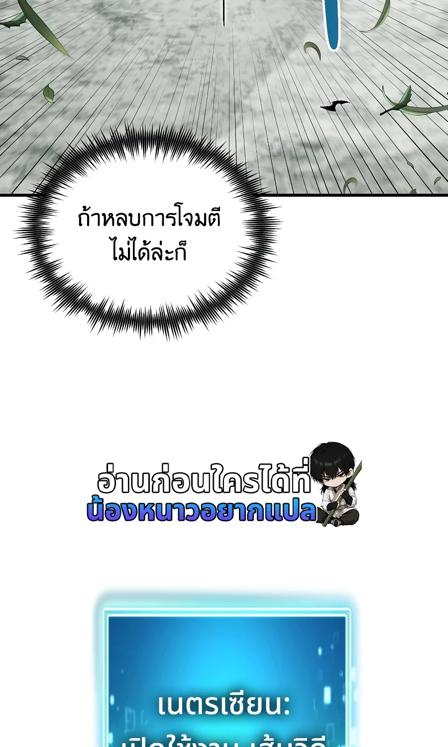 หน้า 92
