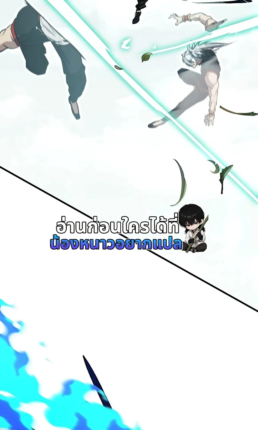 หน้า 105
