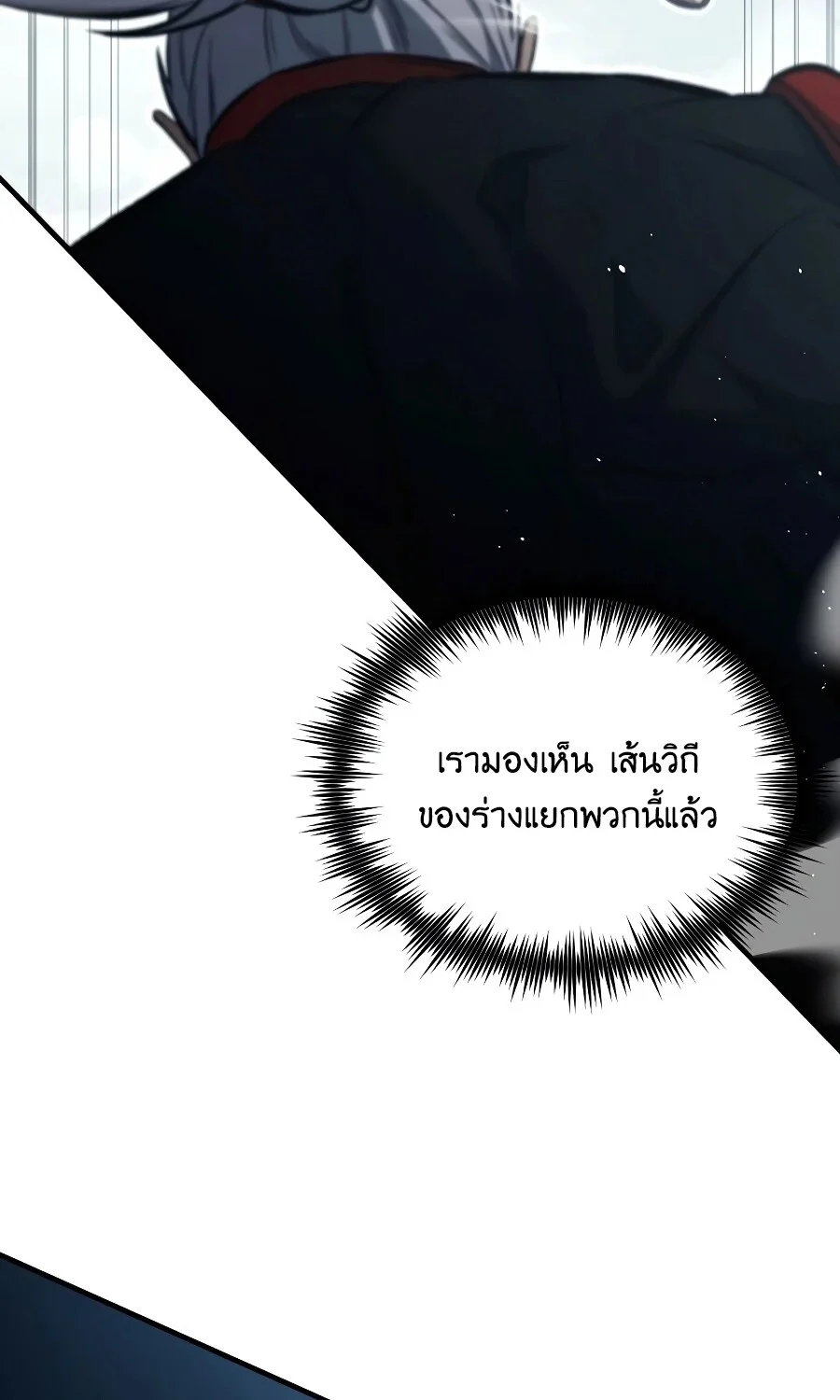 หน้า 107