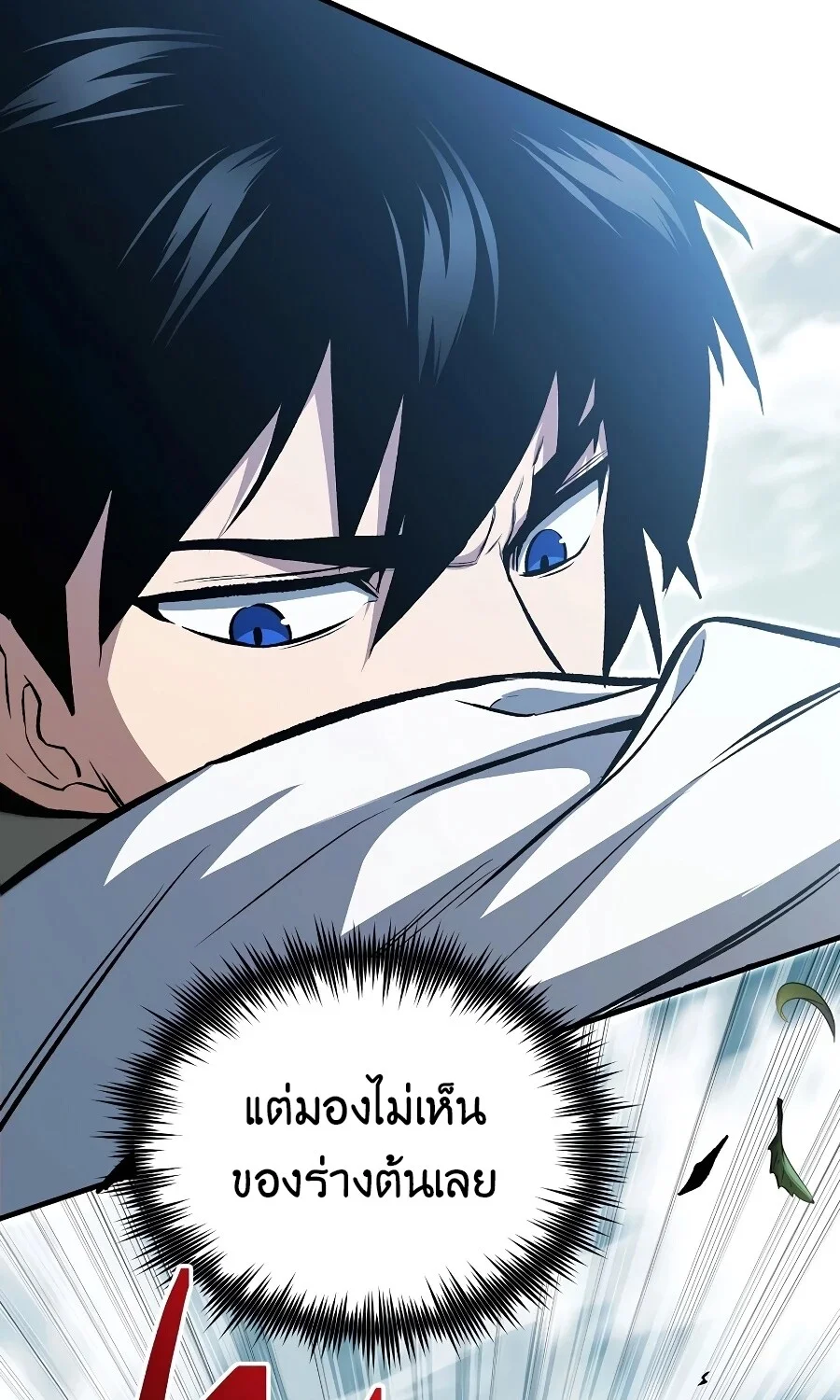 หน้า 108