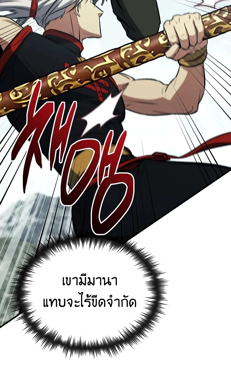 หน้า 112