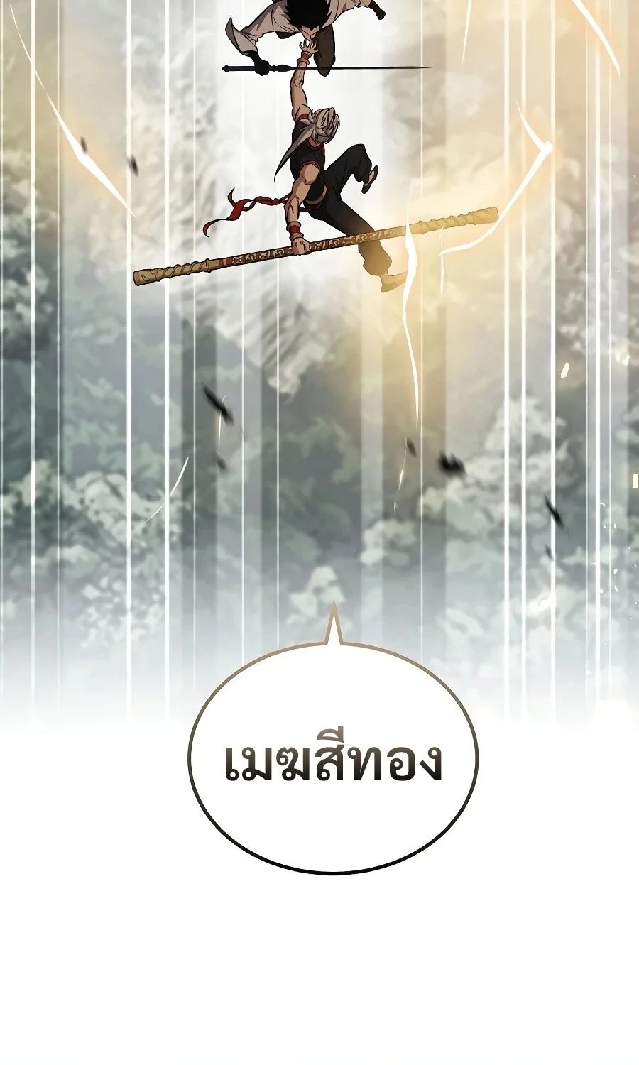 หน้า 116