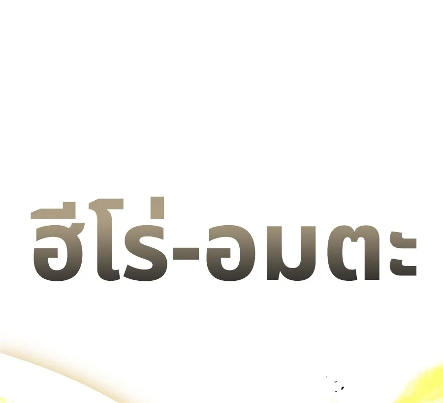 หน้า 122