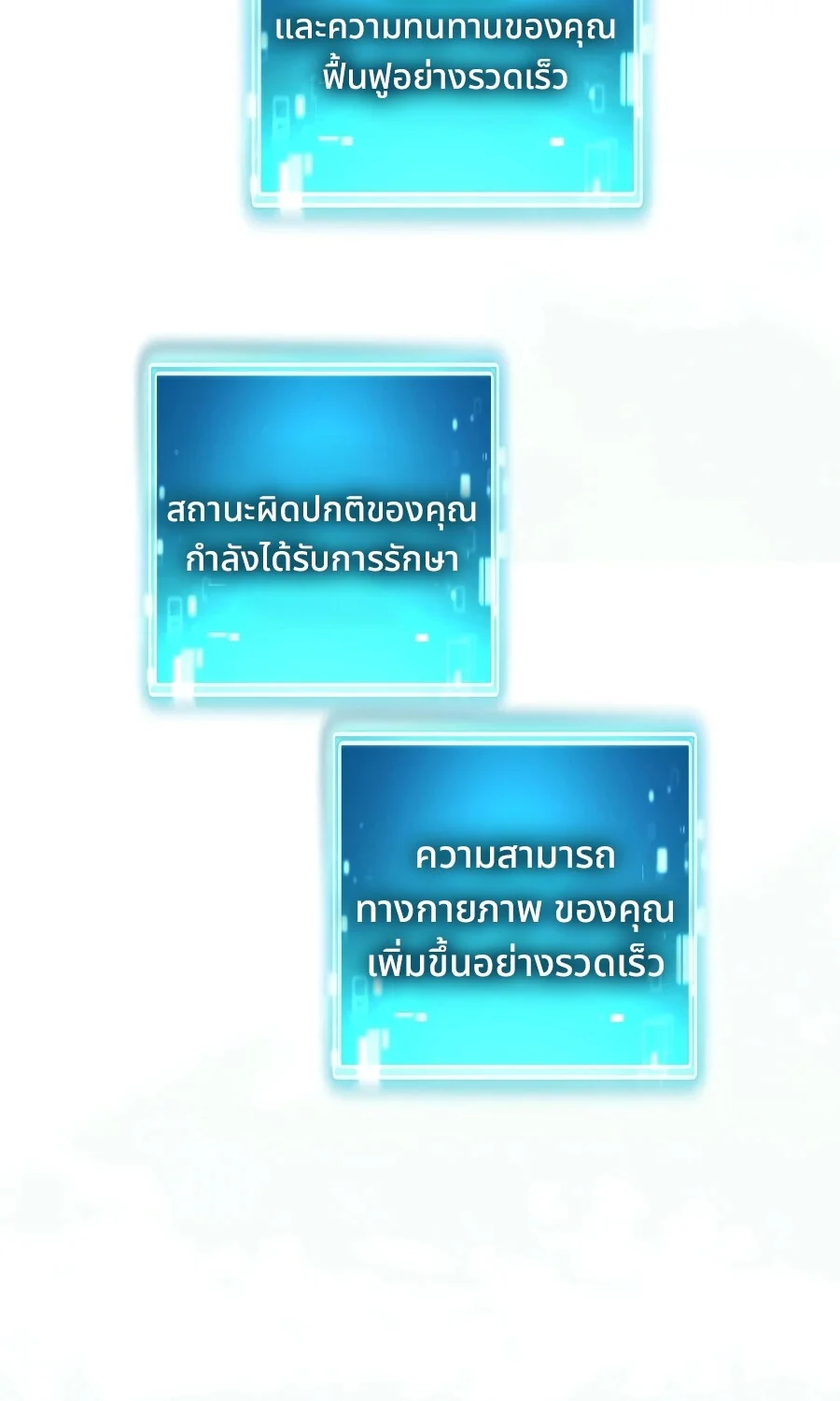 หน้า 125