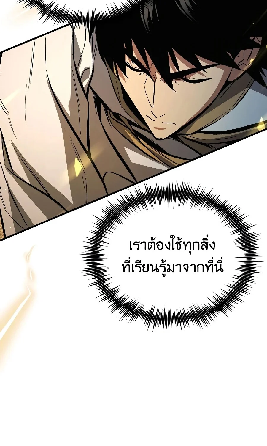 หน้า 128