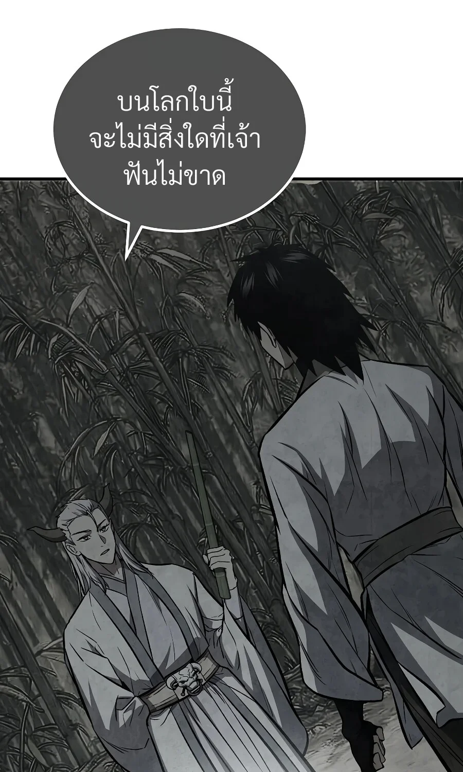 หน้า 129