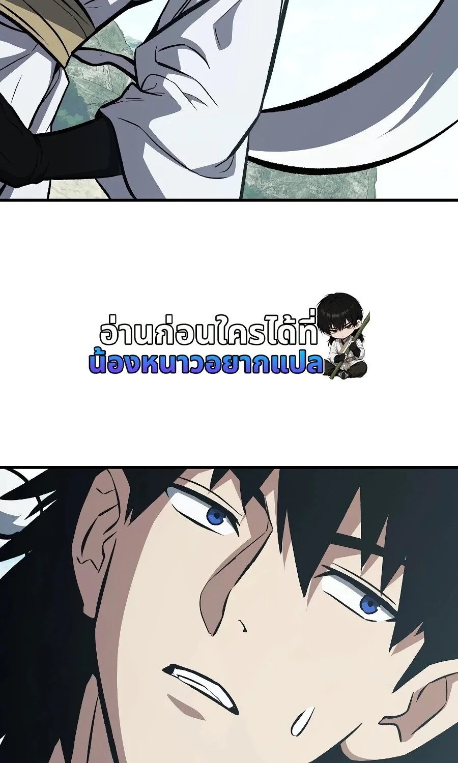 หน้า 144