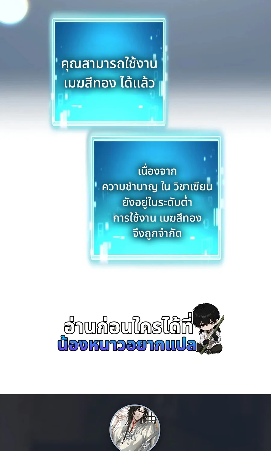 หน้า 148