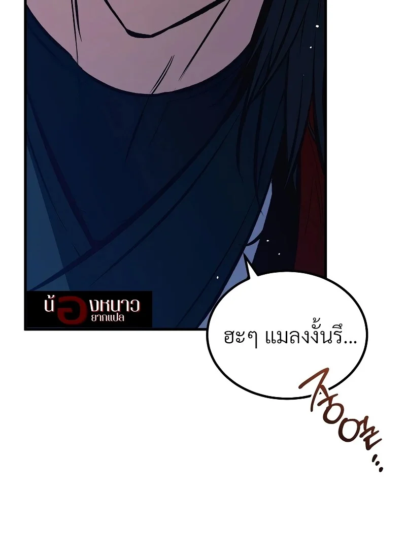 หน้า 79