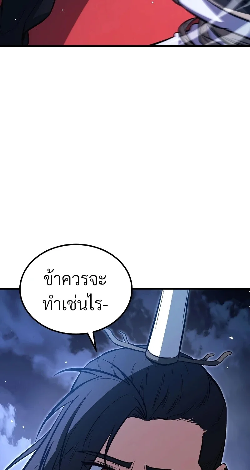 หน้า 84