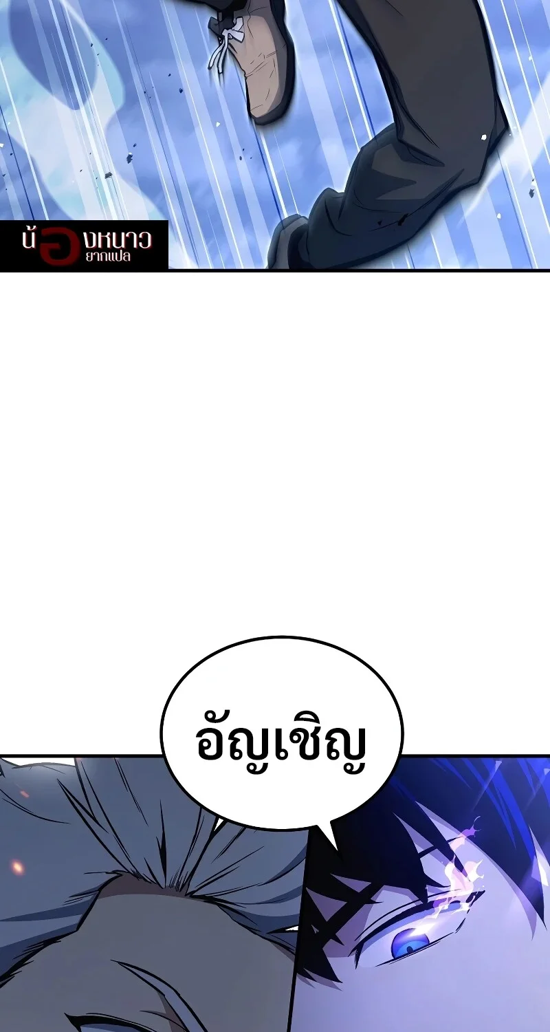 หน้า 87