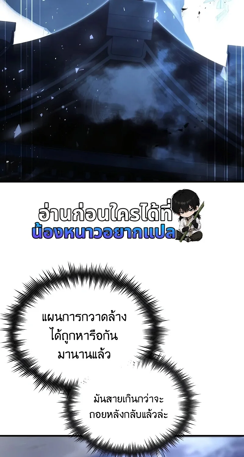 หน้า 92