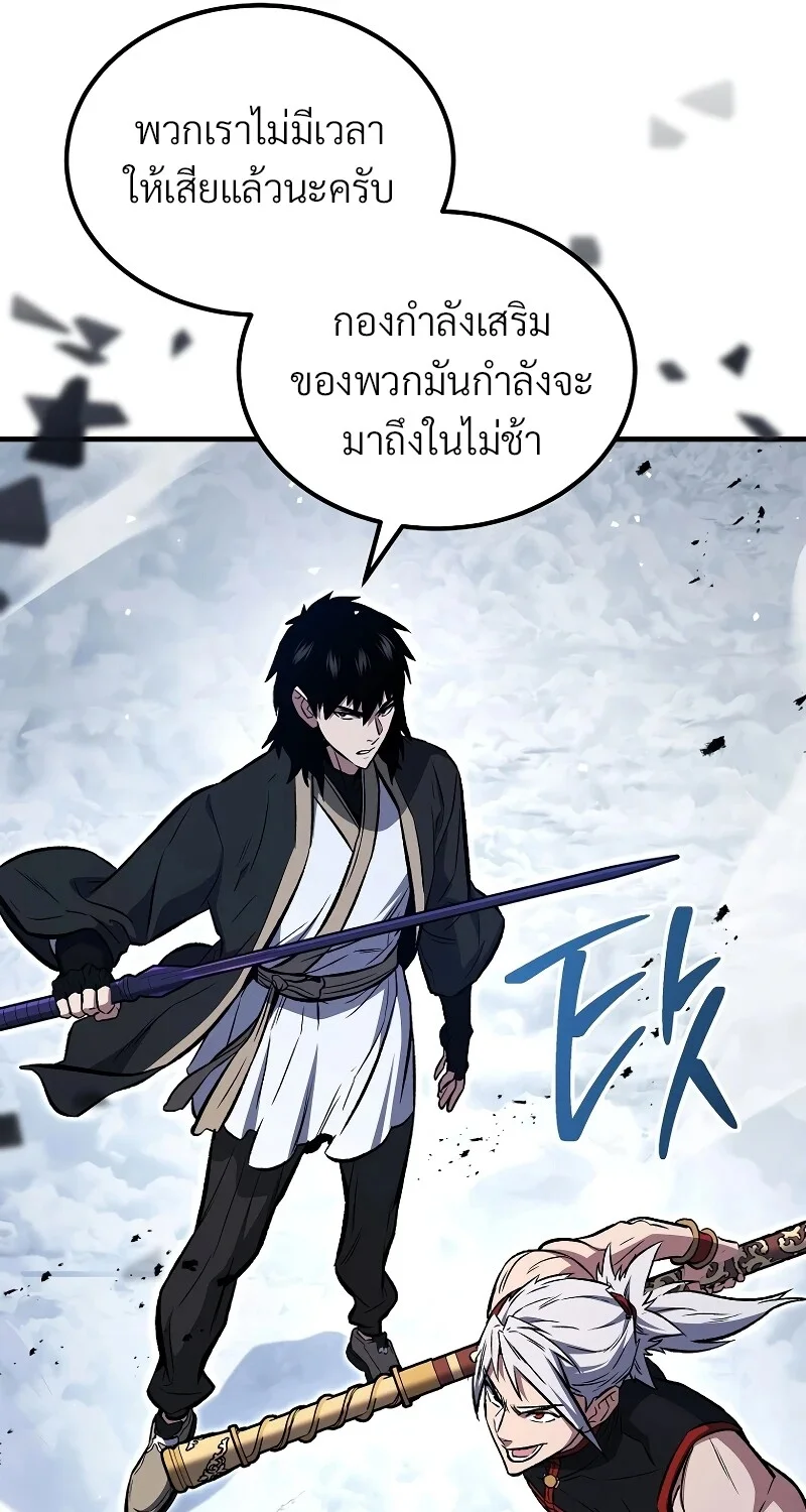 หน้า 67