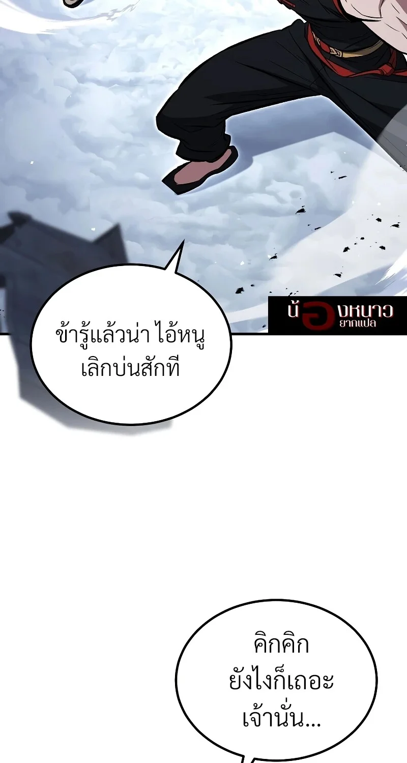 หน้า 68