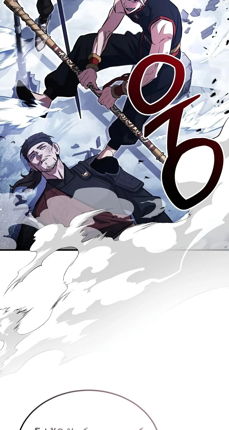 หน้า 83