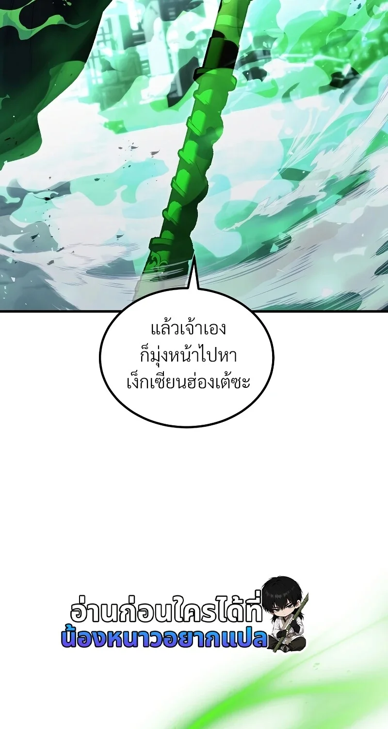 หน้า 93