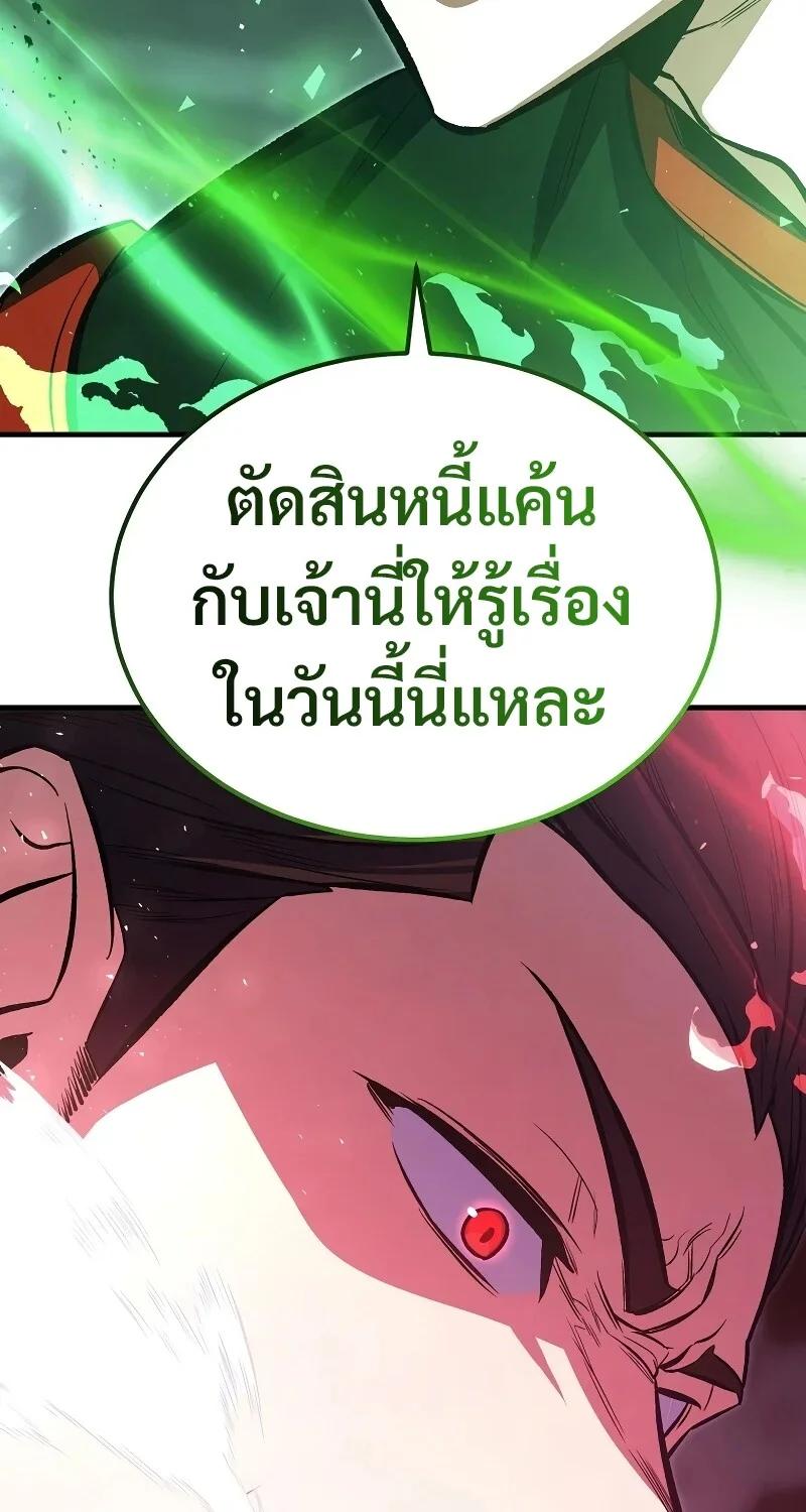 หน้า 95