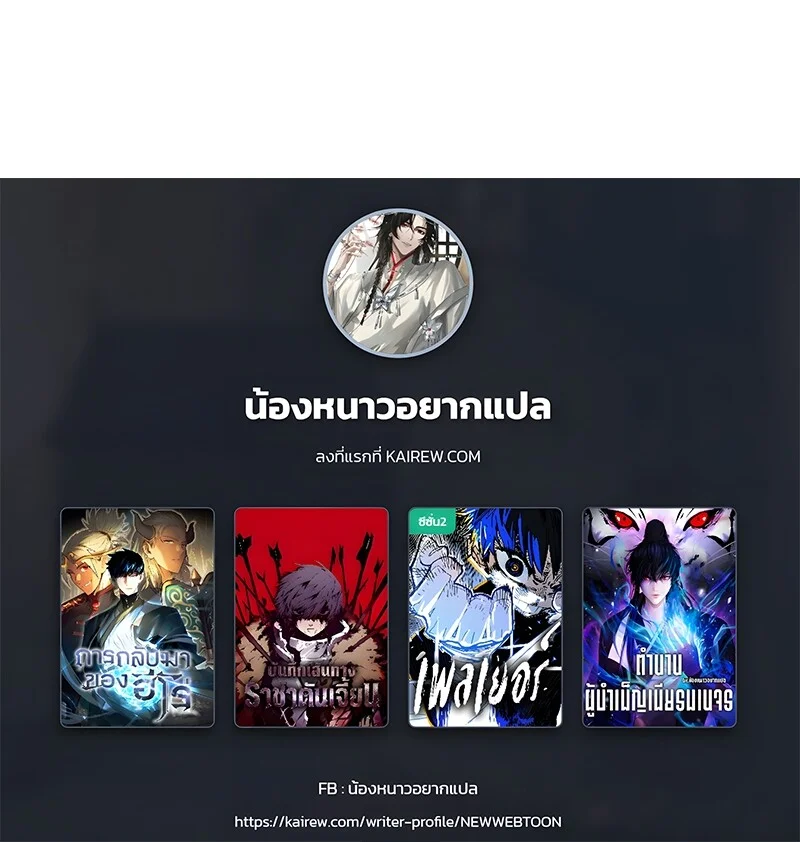 หน้า 97