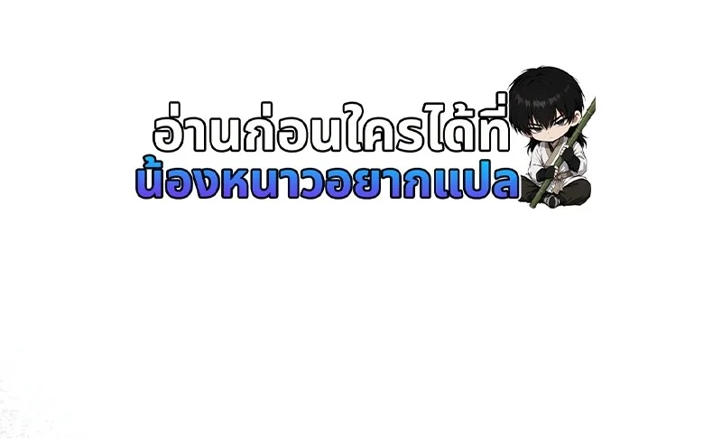 หน้า 101