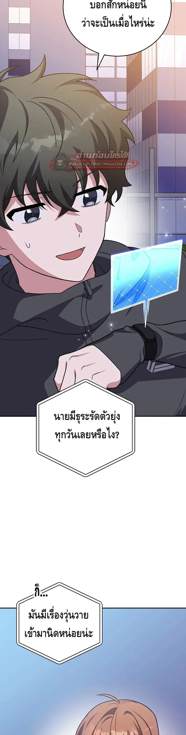 หน้า 26