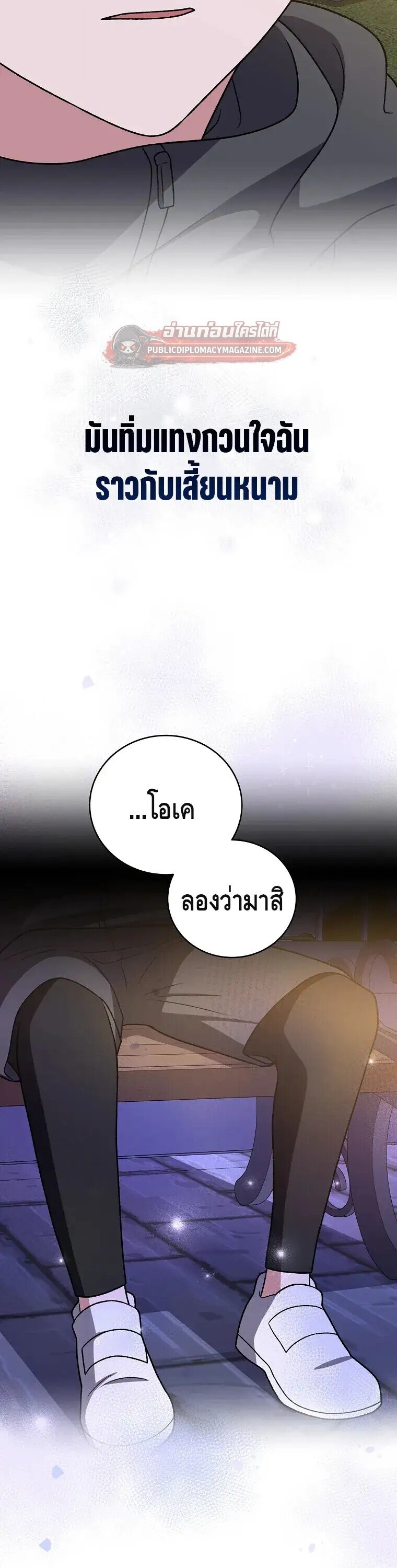 หน้า 31