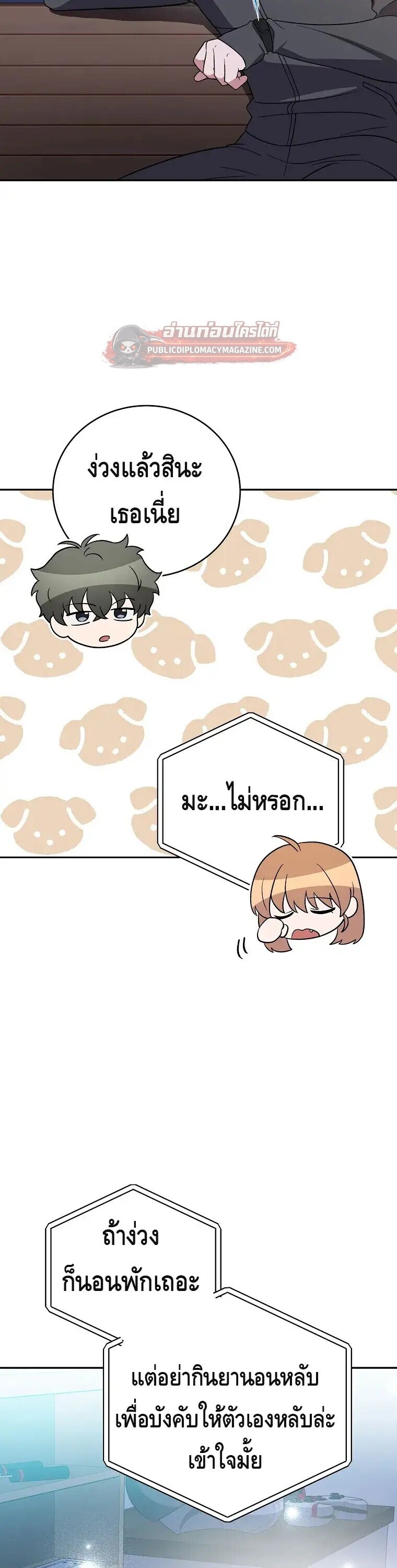 หน้า 35