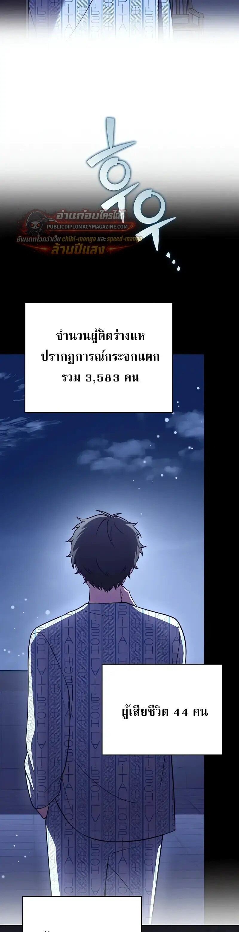 หน้า 47
