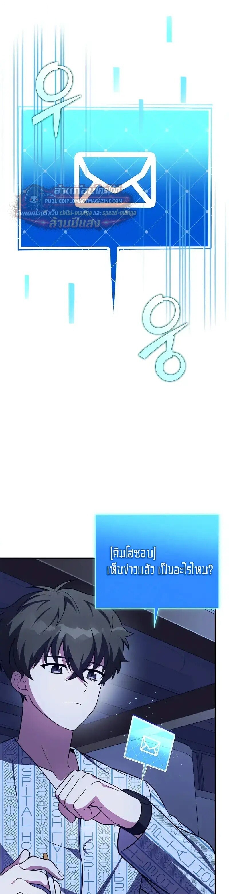 หน้า 49