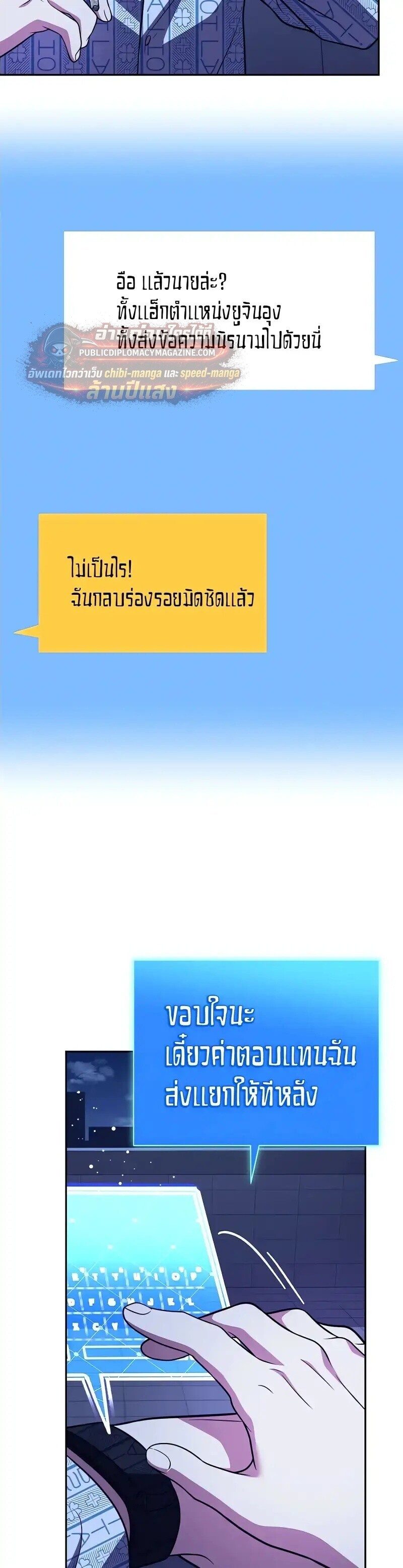 หน้า 50