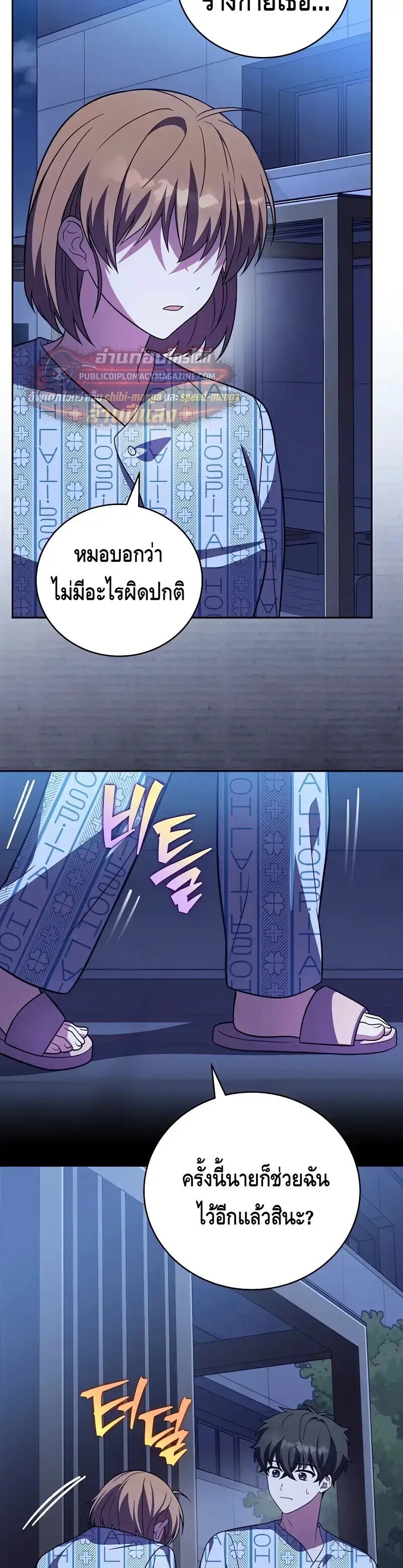 หน้า 52