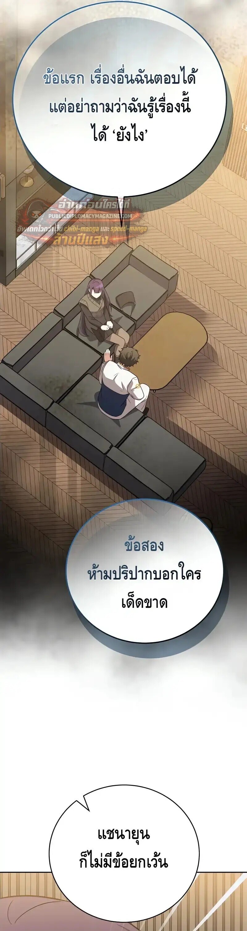 หน้า 49