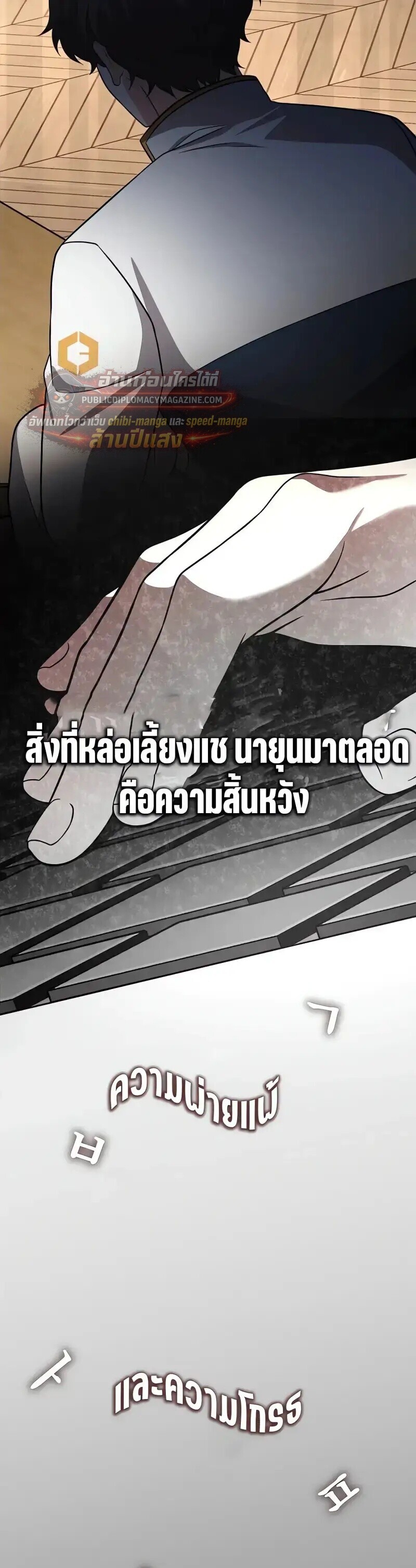 หน้า 52