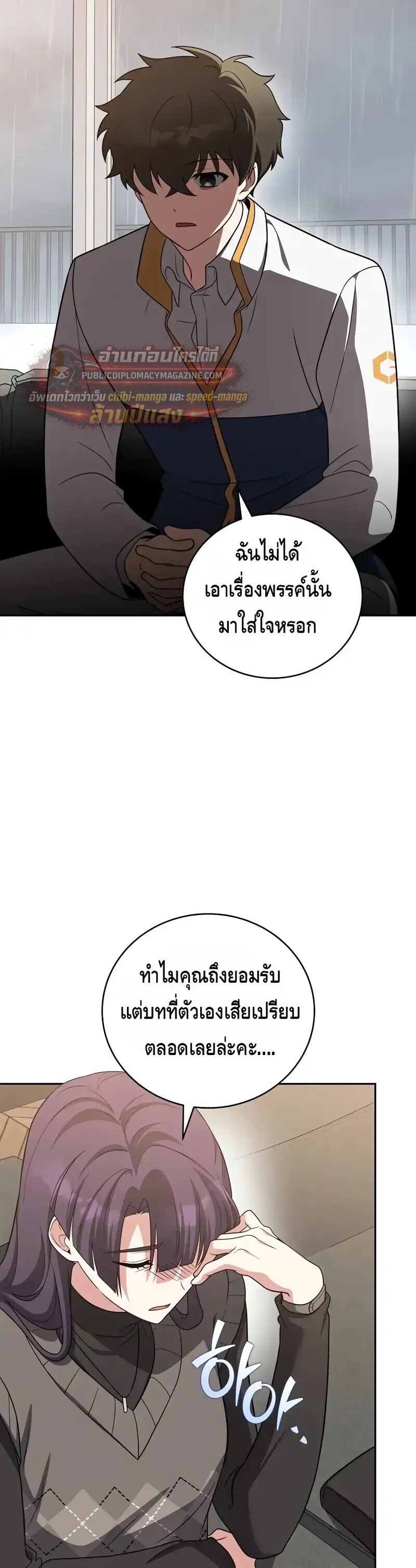 หน้า 56