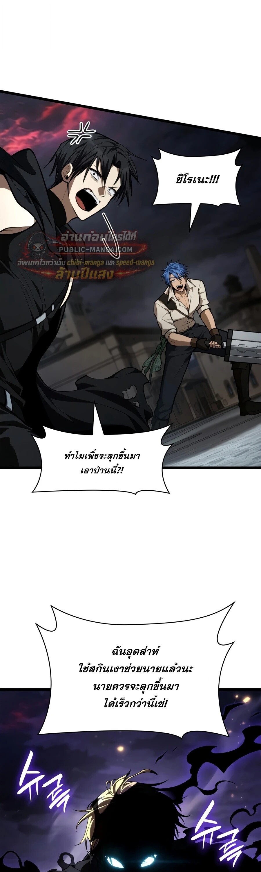 หน้า 76