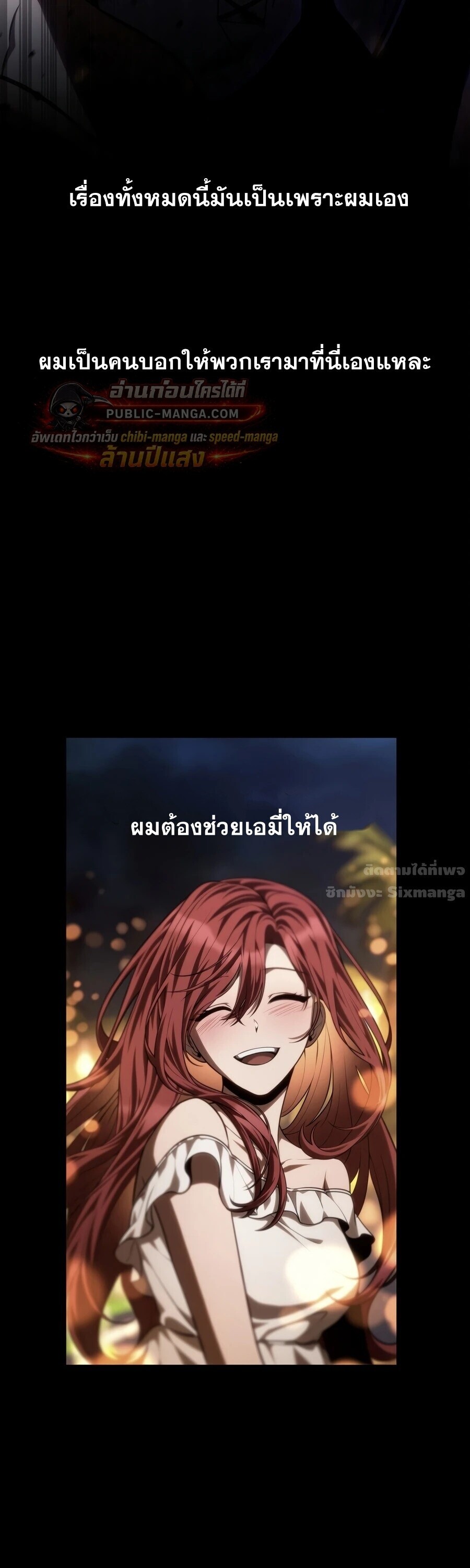 หน้า 78