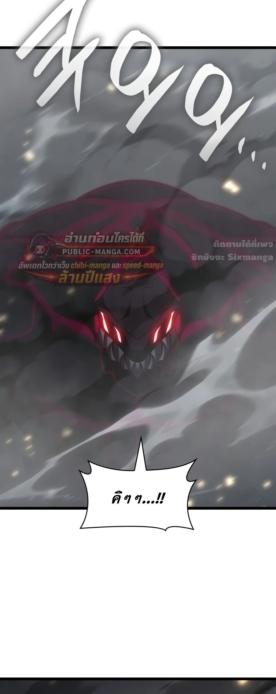 หน้า 82