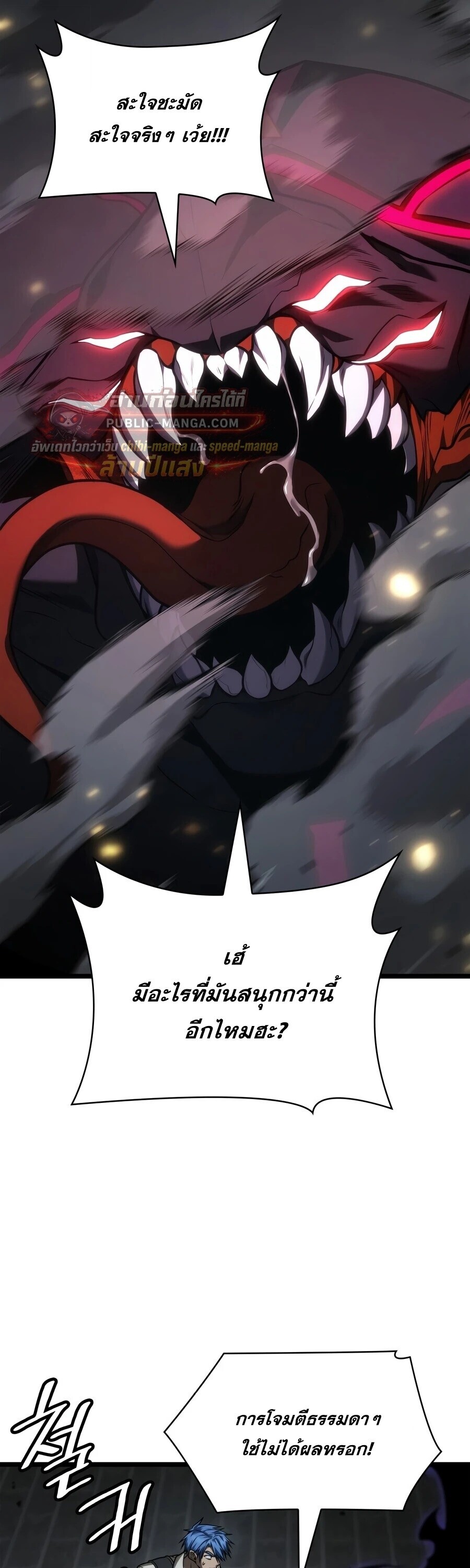 หน้า 83