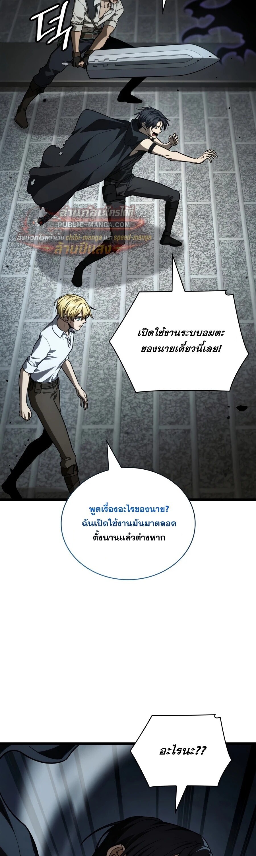หน้า 84