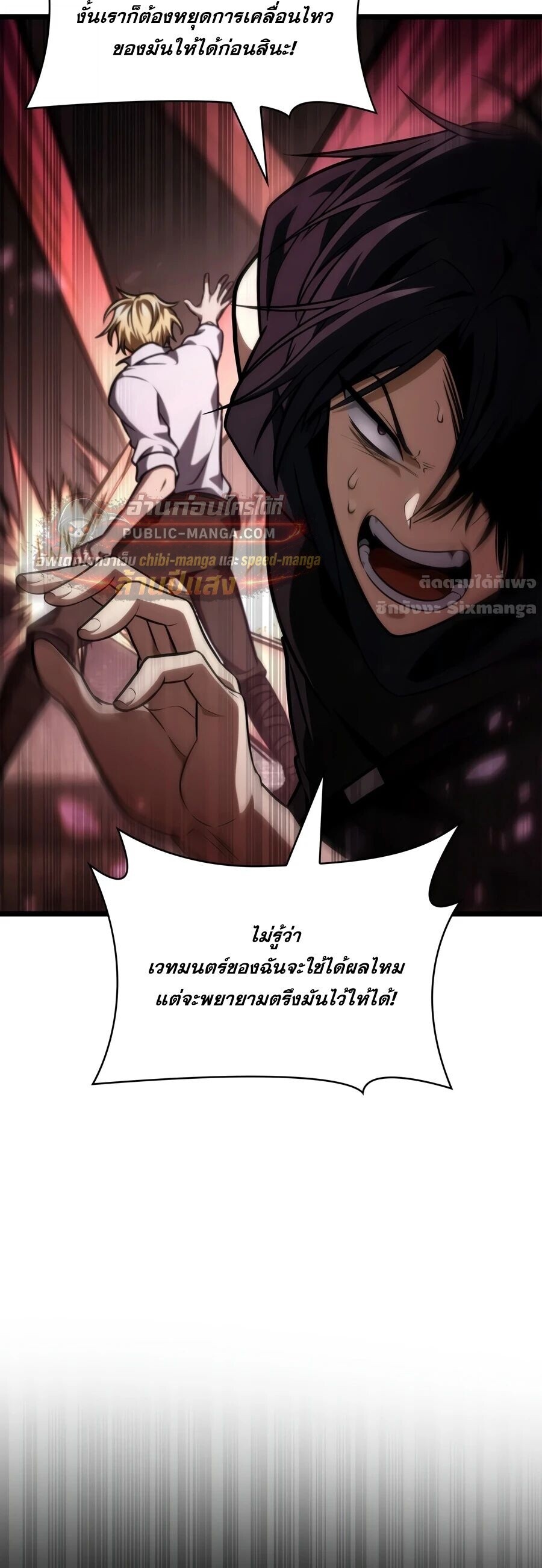 หน้า 89