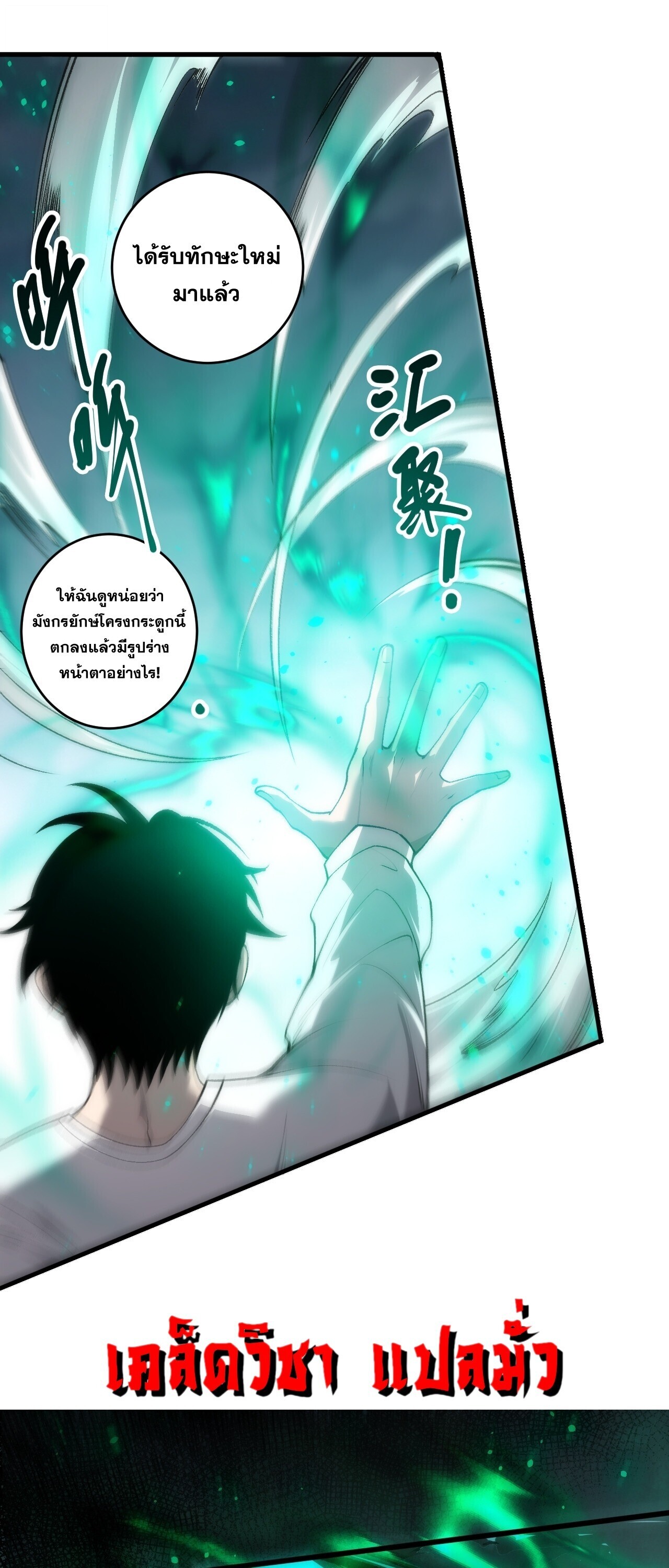 หน้า 36