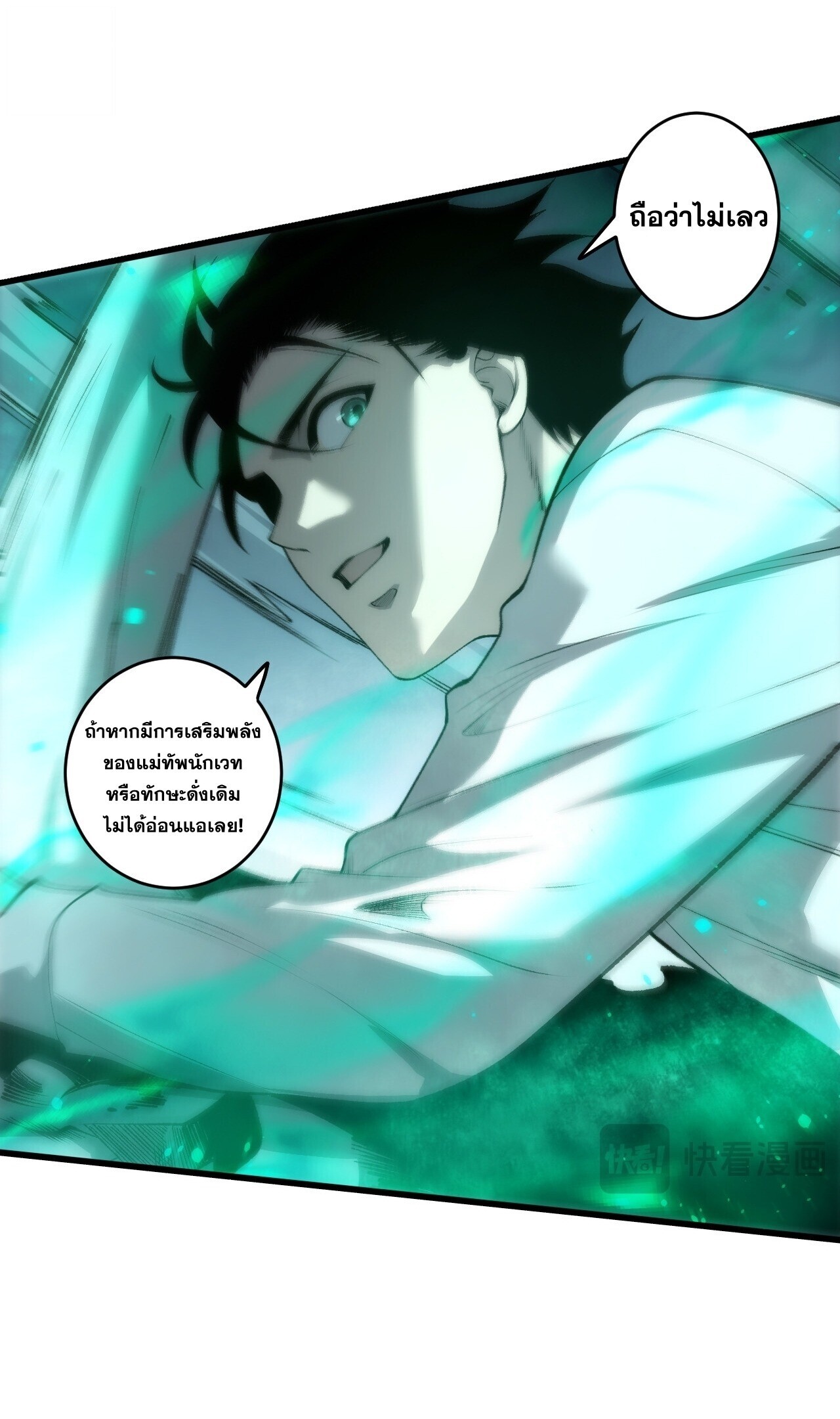หน้า 41