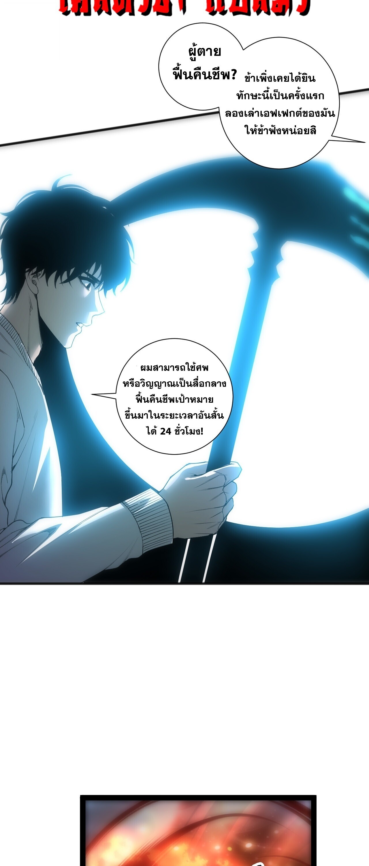 หน้า 47